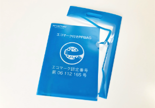 再生70％PP半透明エコクリアファイル付 PPバッグ