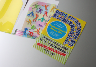 Wポケットクリアファイル
