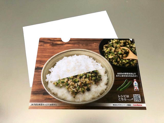 株式会社筑水キャニコム様