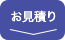 フォームはこちら