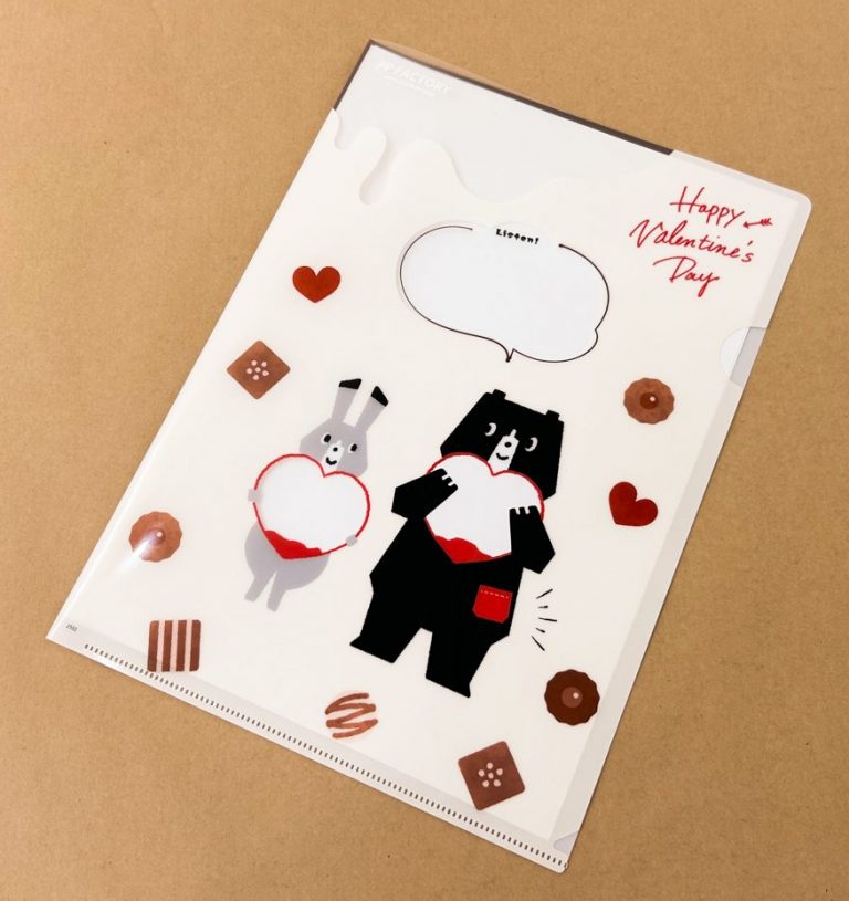 明日はバレンタイン！マジックファイル試作品のご紹介 | PPファクトリー
